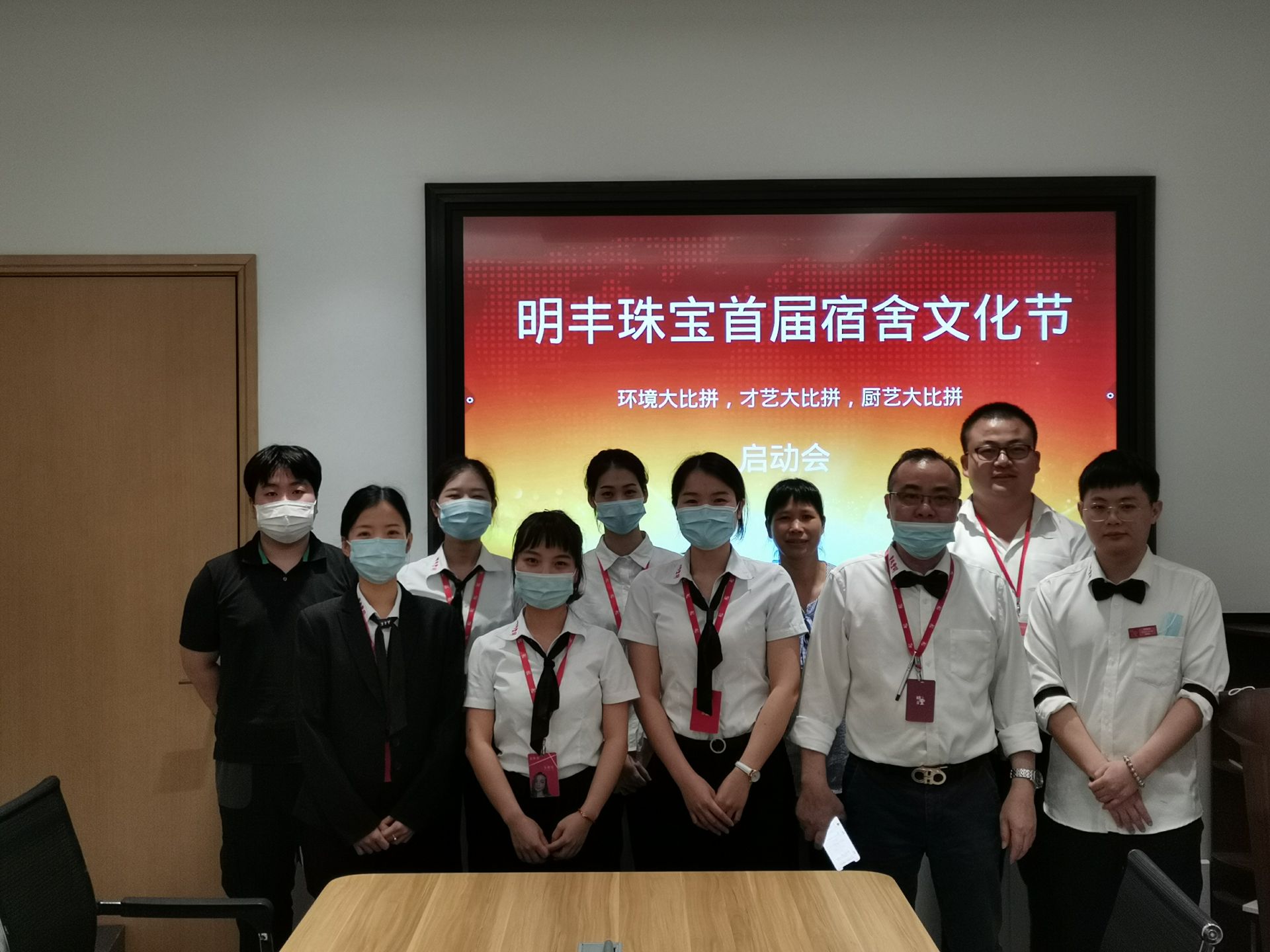 企业文化--mksports-mk(中国)一站式服务体育官方网站首届宿舍文化节