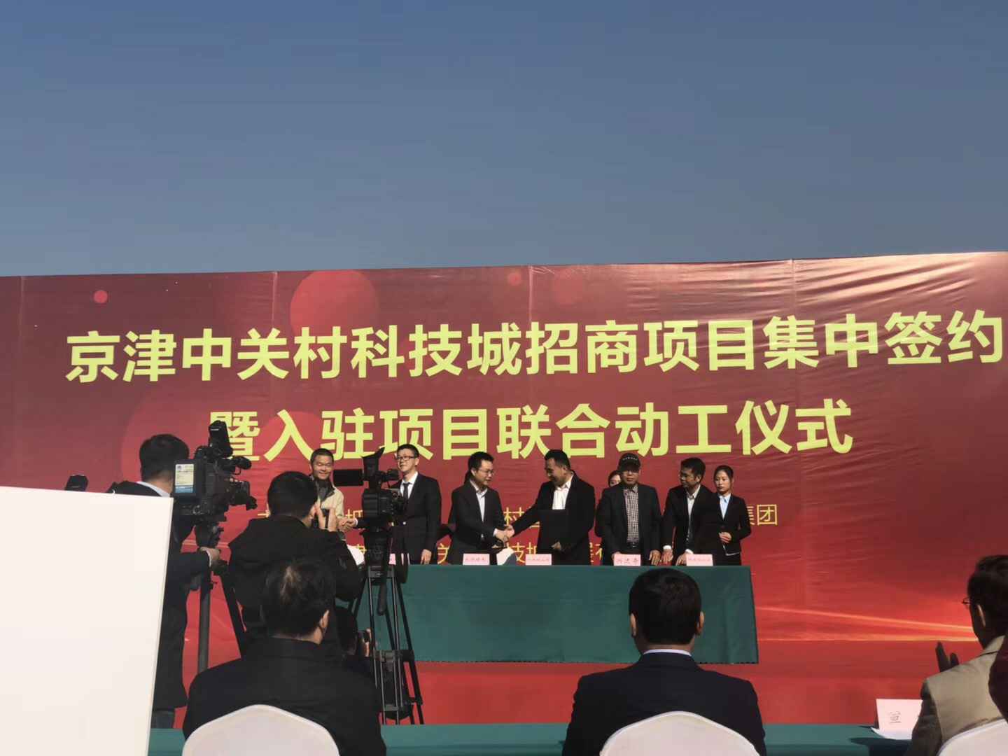 南京义云婚礼策划与服务有限公司天津研发生产基地正式动工